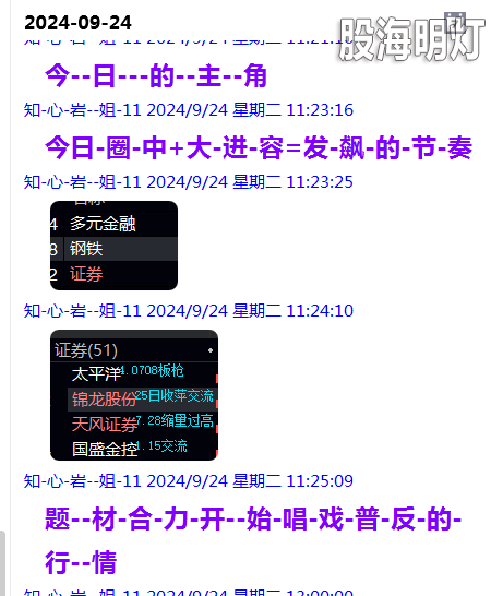 QQ图片20240925232021.png