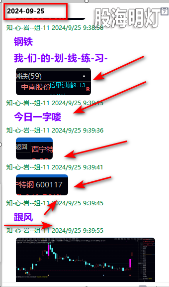 QQ图片20240926225035.png