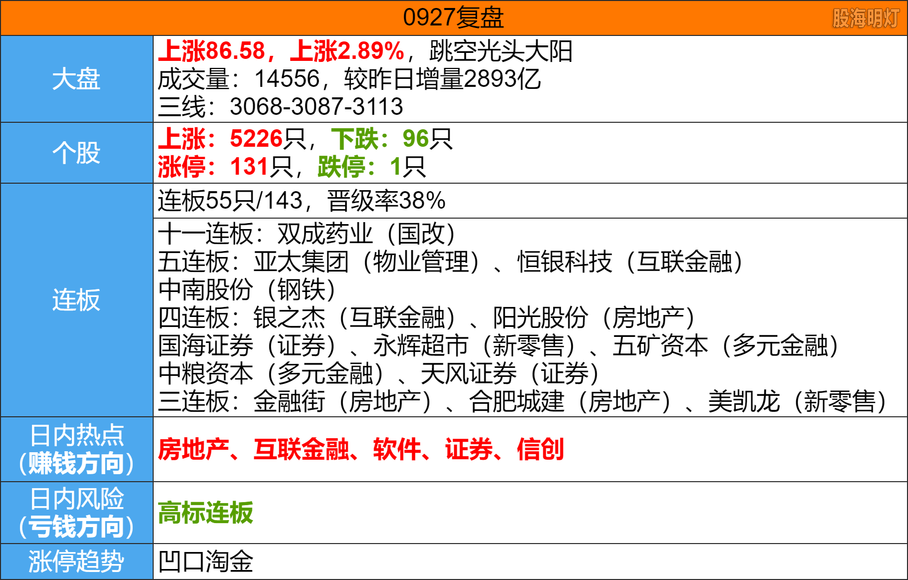 image(29).png