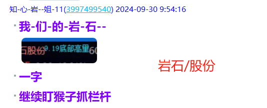 微信图片_20240930221232.png