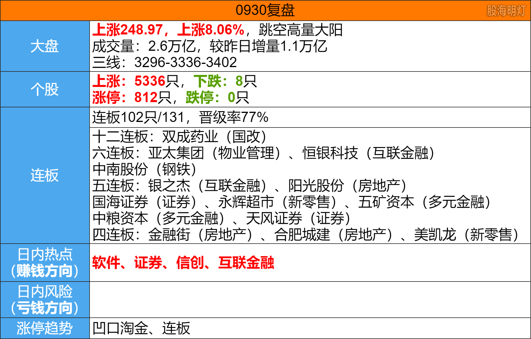image(30).png