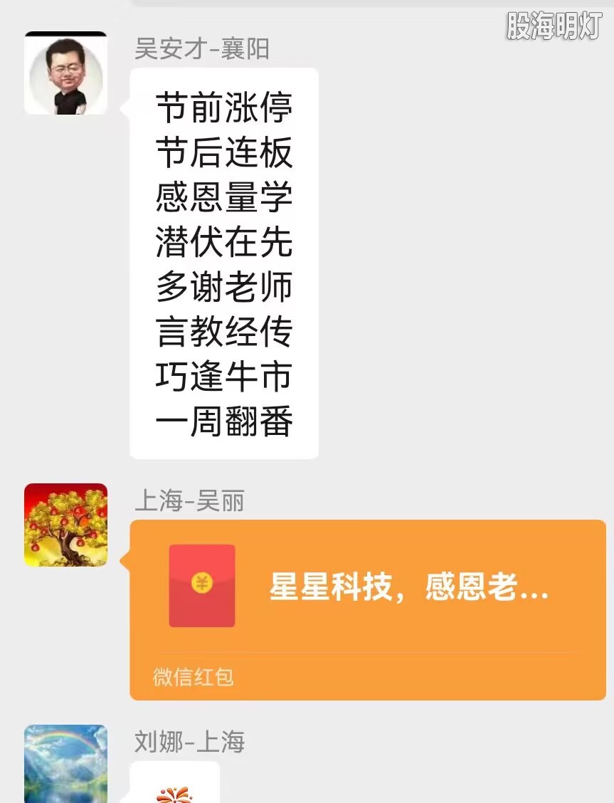 1.0感恩量学.jpg
