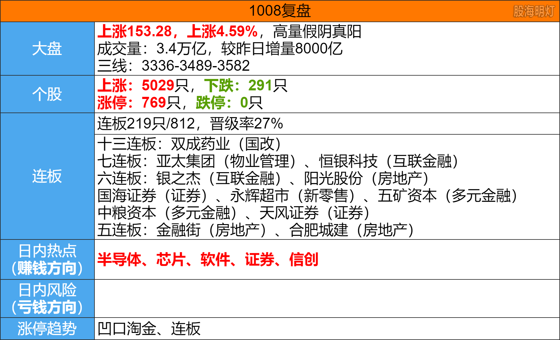 image(31).png