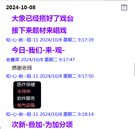 微信图片_20241008223401.png