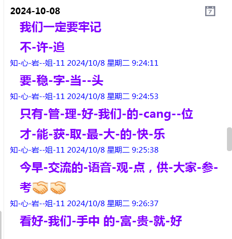 微信图片_20241008223449.png