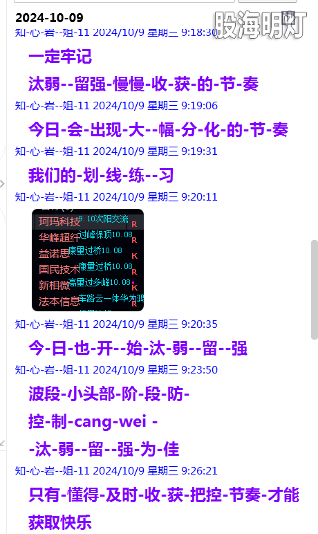 微信图片_20241009232918.png