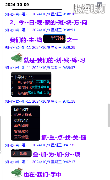 微信图片_20241009233222.png