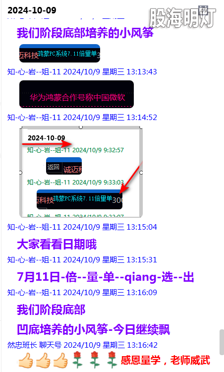 微信图片_20241009233428.png