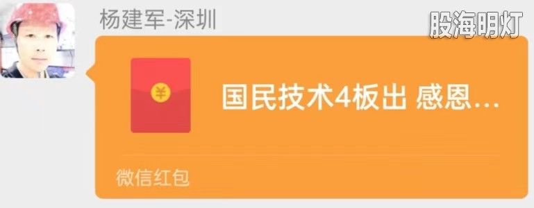2.2红包.jpg