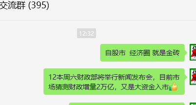 微信图片_20241011155154.png