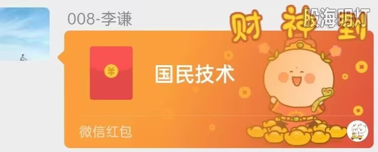 2.4国民红包.jpg