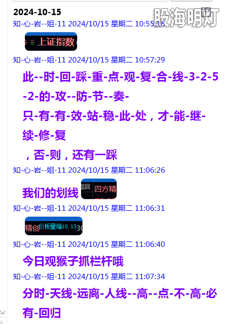 微信图片_20241015232207.png