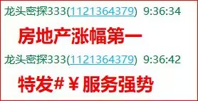 2.2特发服务.jpg