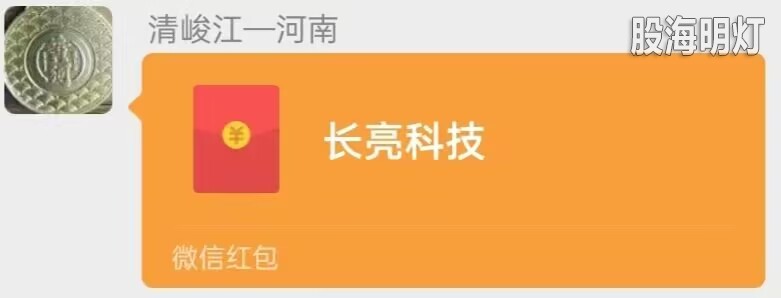 2.3长亮.jpg