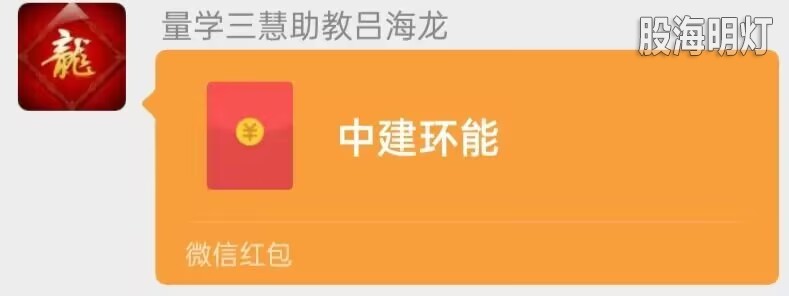2.5中建环能.jpg