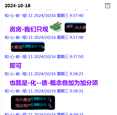 微信图片_20241017002554.png