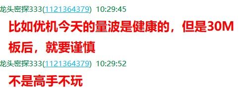 2.3优机.jpg