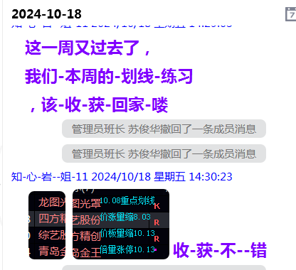 微信图片_20241018223302.png