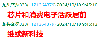 1.1热点提醒.png