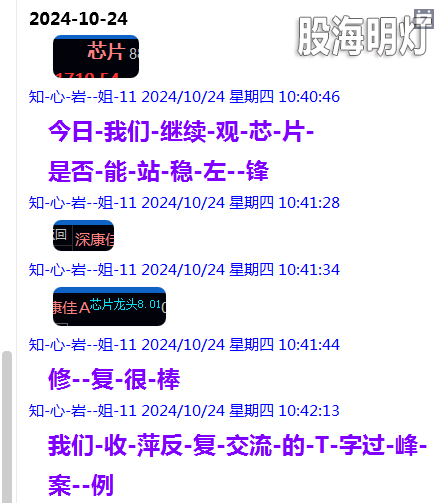 QQ图片20241025232843.png