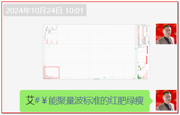 2.1艾能聚交流.png