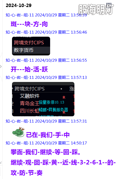 QQ图片20241029231326.png