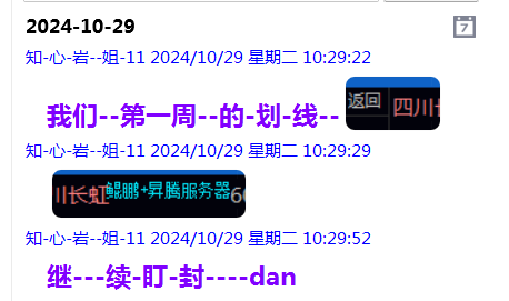 QQ图片20241029231224.png