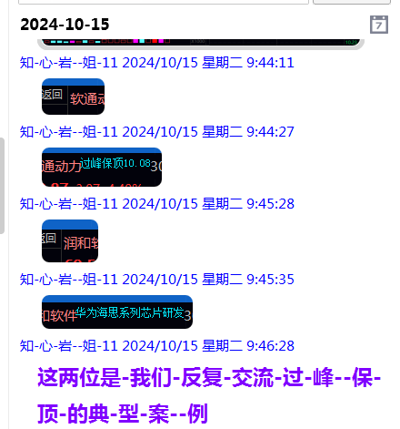 微信图片_20241030230820.png