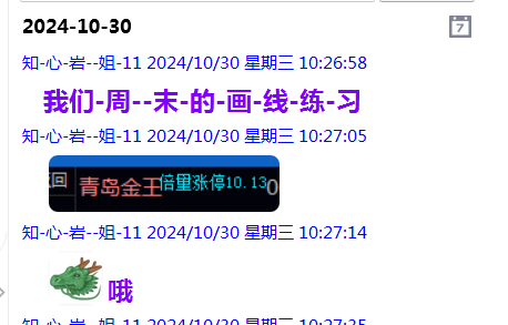 微信图片_20241030232006.png