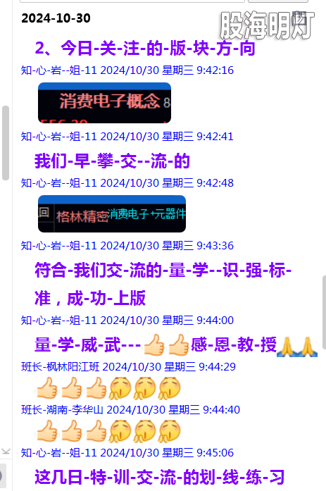 微信图片_20241030231855.png