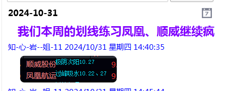 微信图片_20241031233052.png