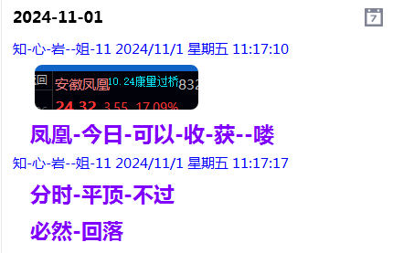 QQ图片20241101231226.png