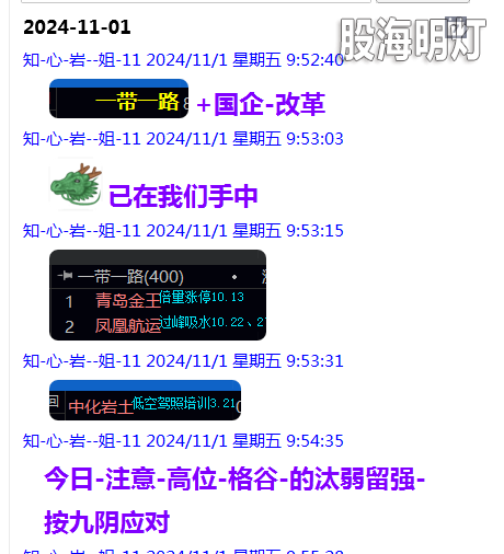 微信图片_20241101230945.png