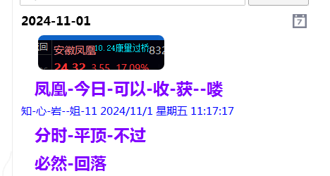 微信图片_20241104233646.png