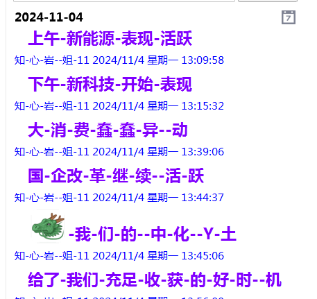 微信图片_20241104234144.png