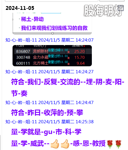 微信图片_20241105223630.png