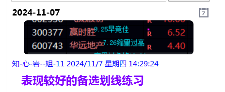 微信图片_20241107235028.png