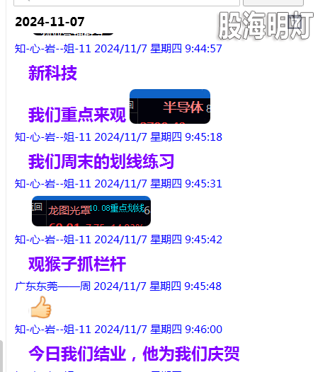 QQ图片20241111233806.png