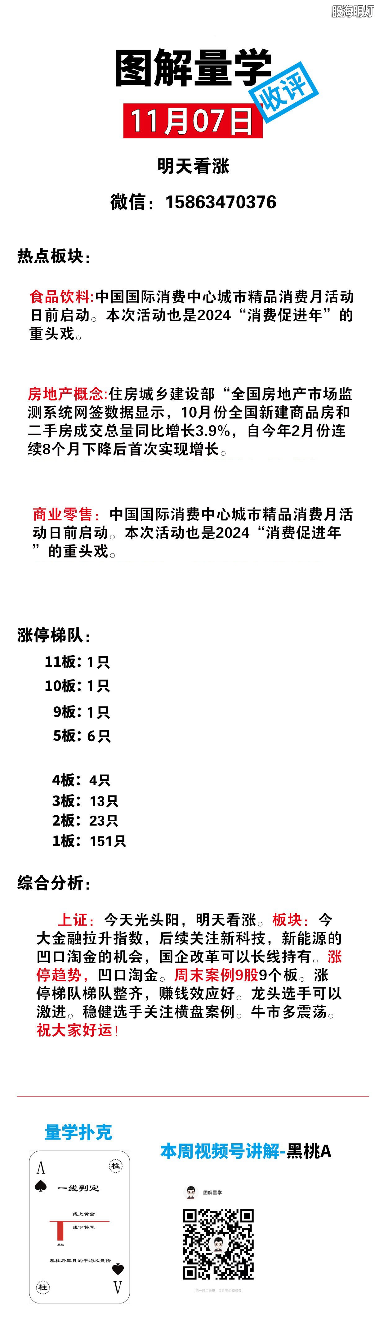 1107.jpg