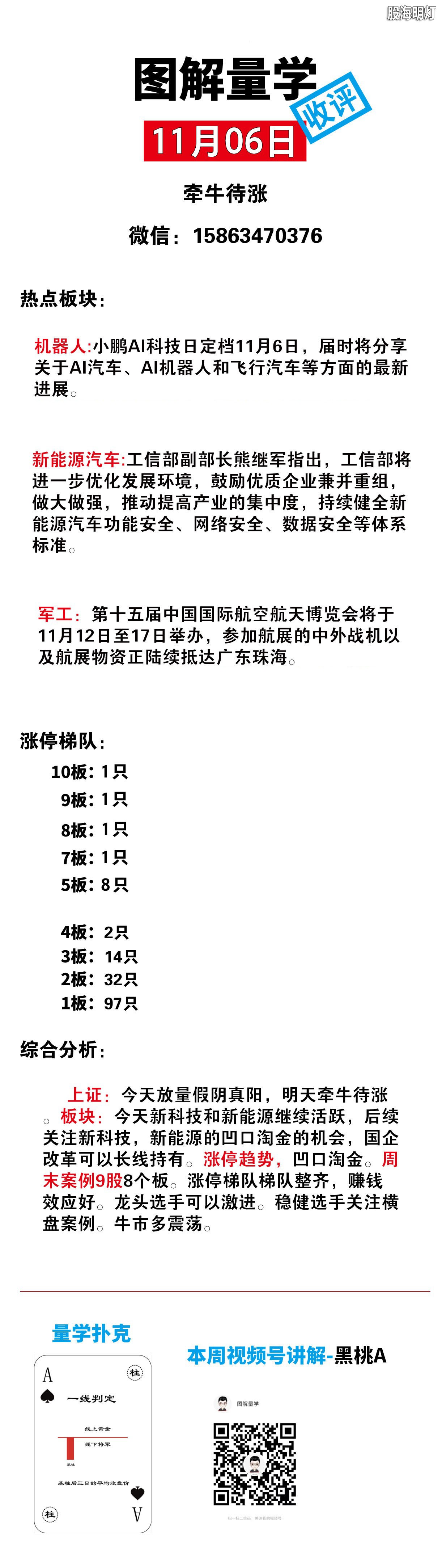 1106.jpg