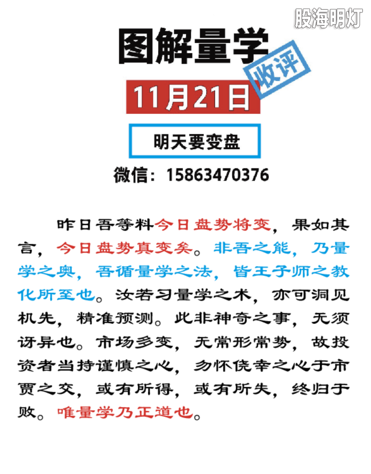 微信图片_20241122190526.png