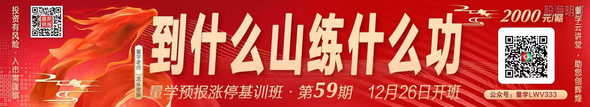 59广告条大.jpg