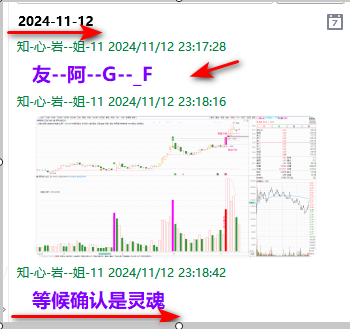 QQ图片20241219071808.png