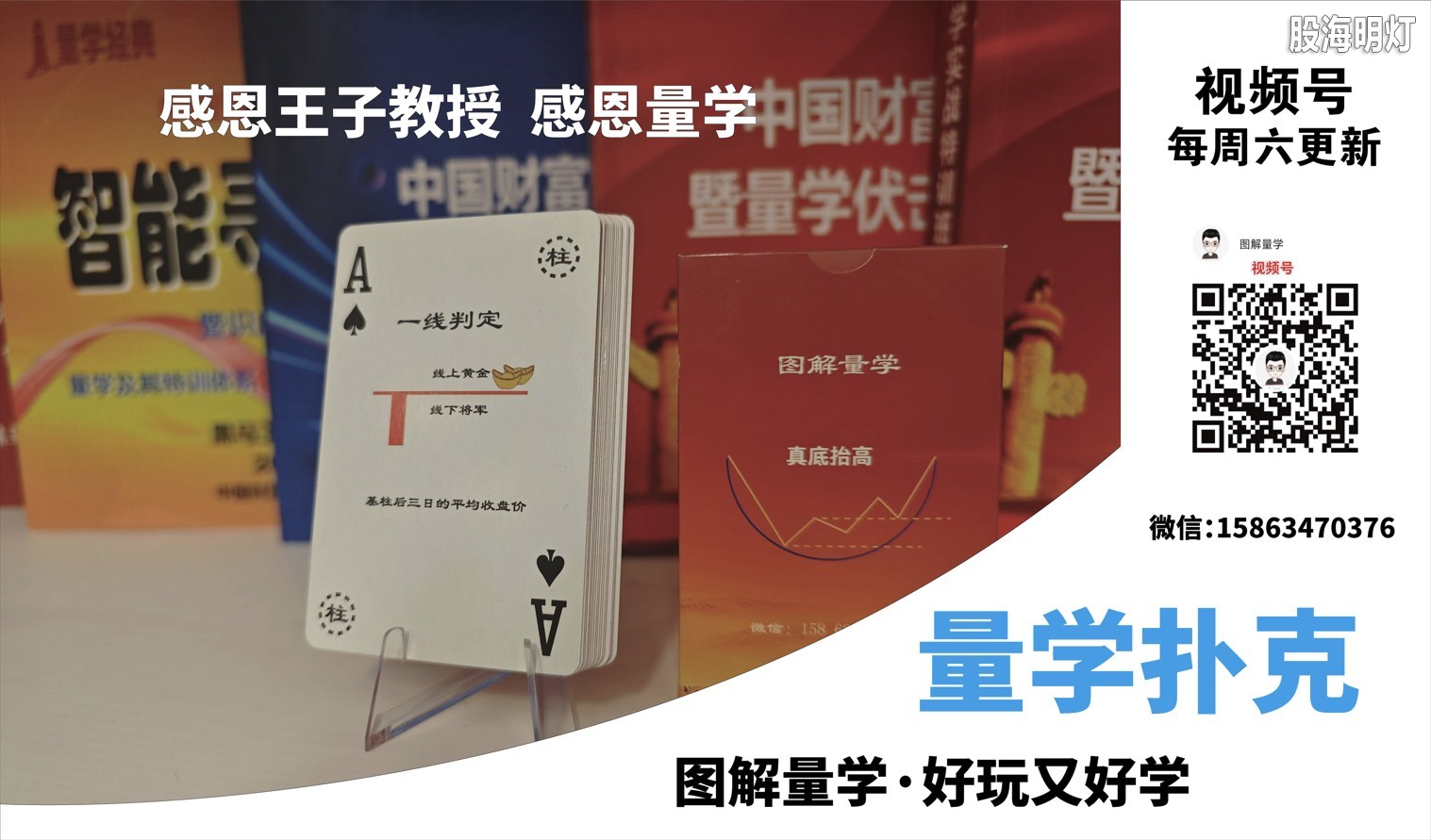 视频号.jpg