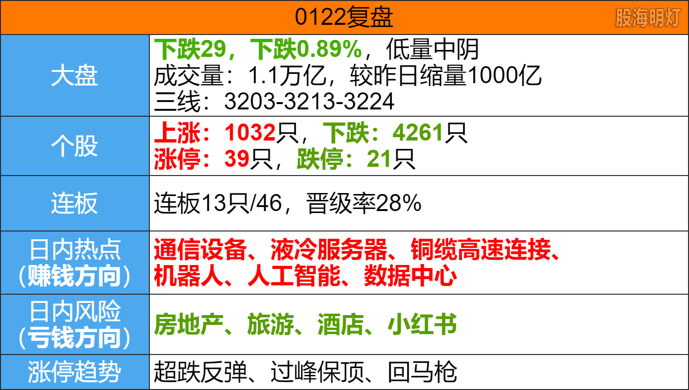image (14).png