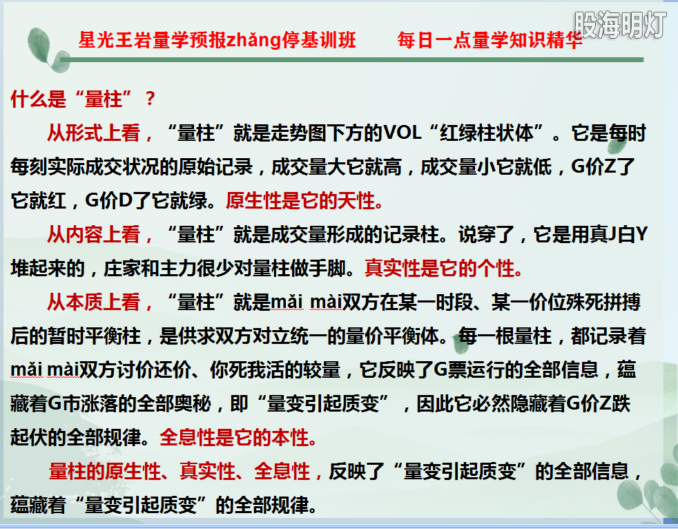 微信图片_20250206224028.png