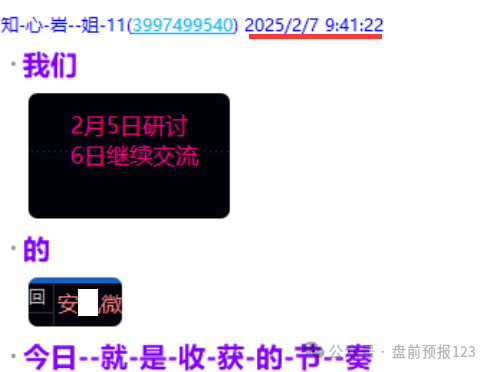 微信图片_20250207223816.png