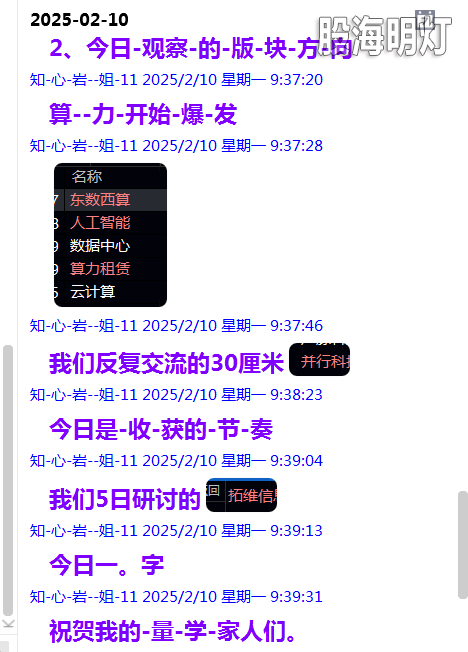 微信图片_20250210225641.png