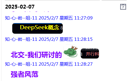 微信图片_20250211223729.png