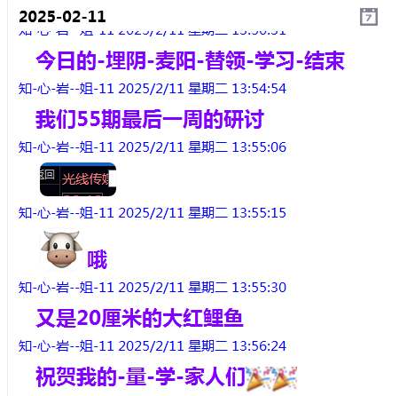 微信图片_20250211224615.png